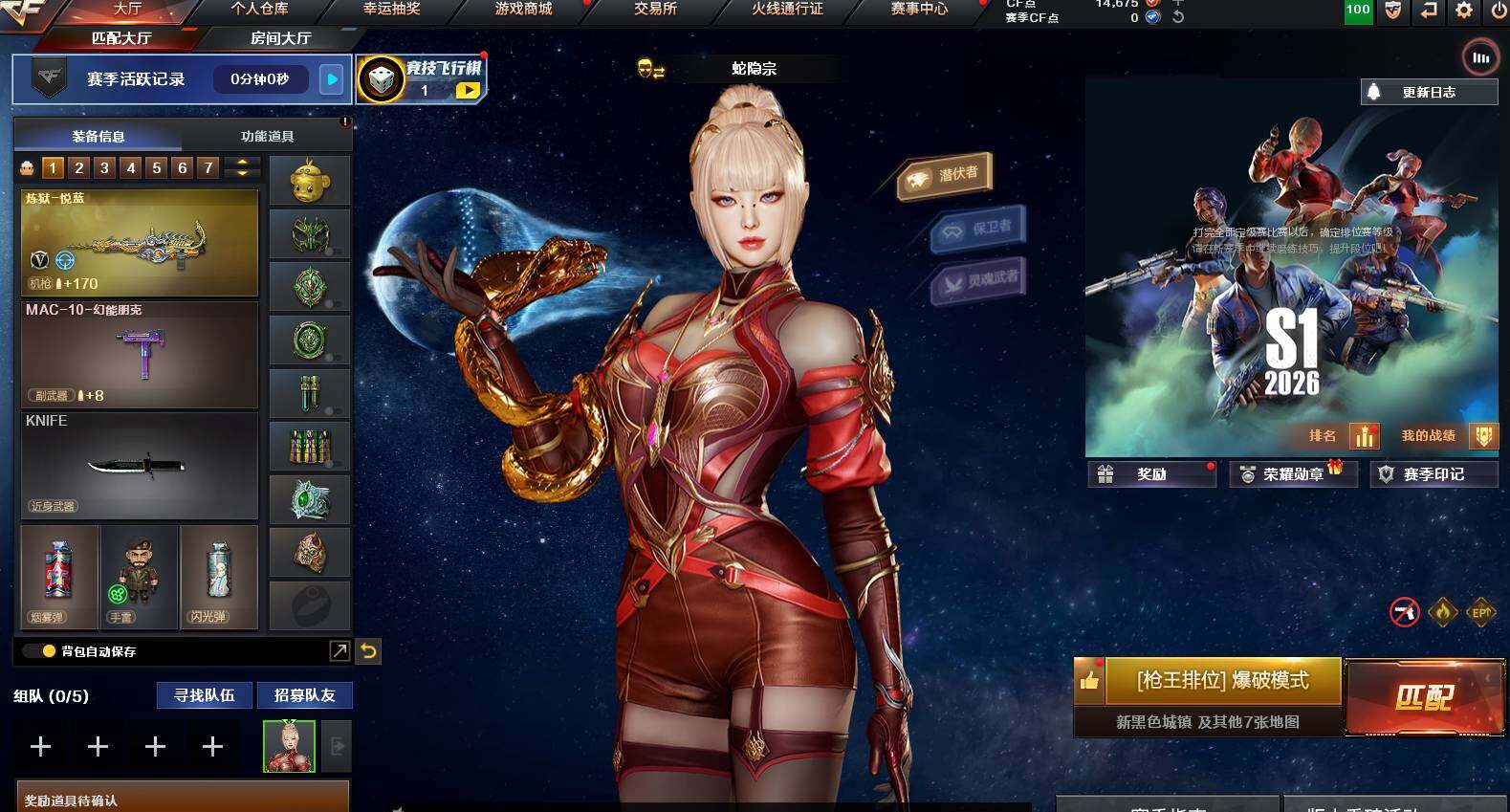 CFCMW453300穿越火线账号详情图5 CFCMW453300穿越火线账号详情图5