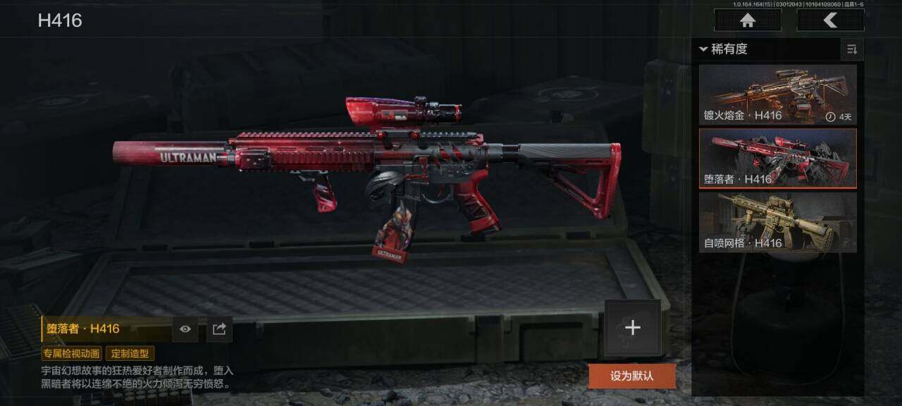 AQQM411917暗区突围账号详情图12 AQQM411917暗区突围账号详情图12