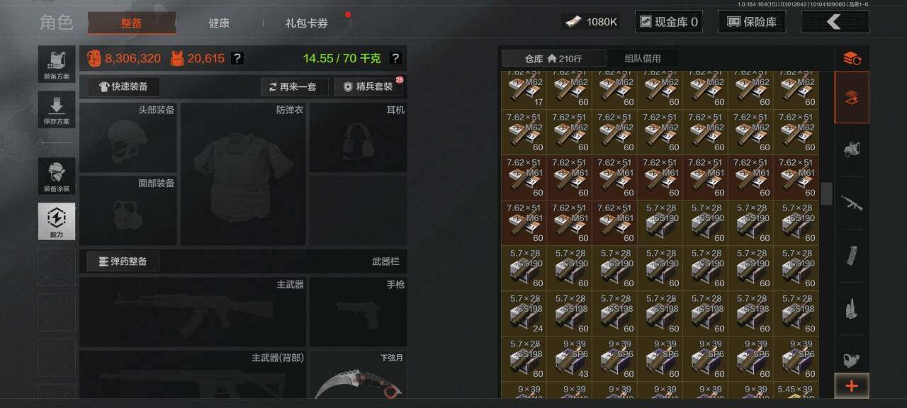 AQQM411917暗区突围账号详情图7 AQQM411917暗区突围账号详情图7