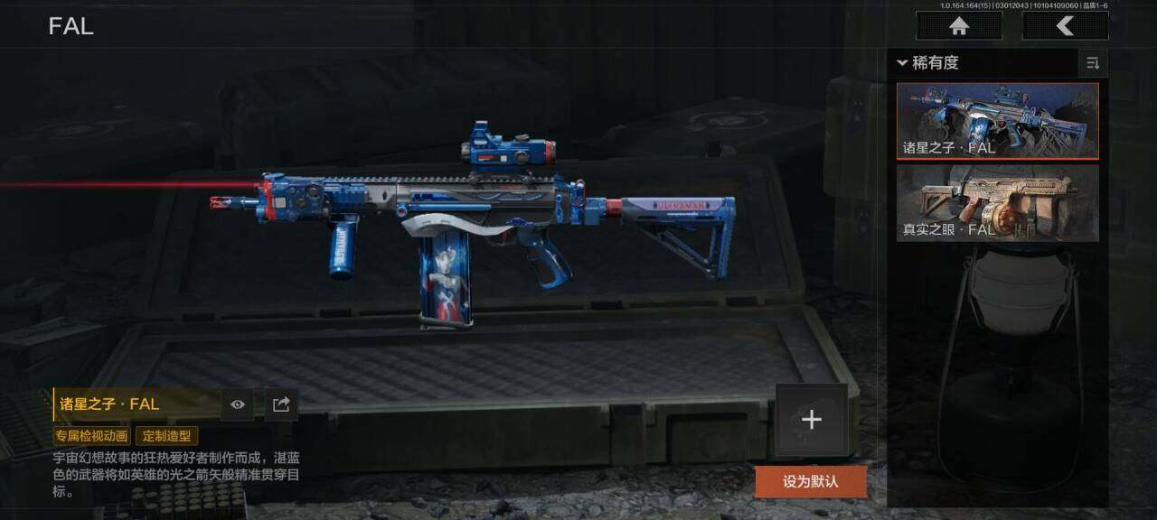 AQQM411917暗区突围账号详情图15 AQQM411917暗区突围账号详情图15