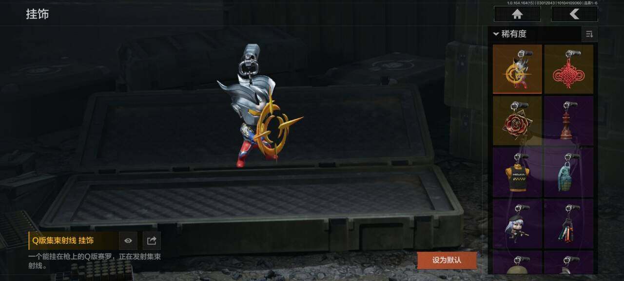 AQQM411917暗区突围账号详情图17 AQQM411917暗区突围账号详情图17