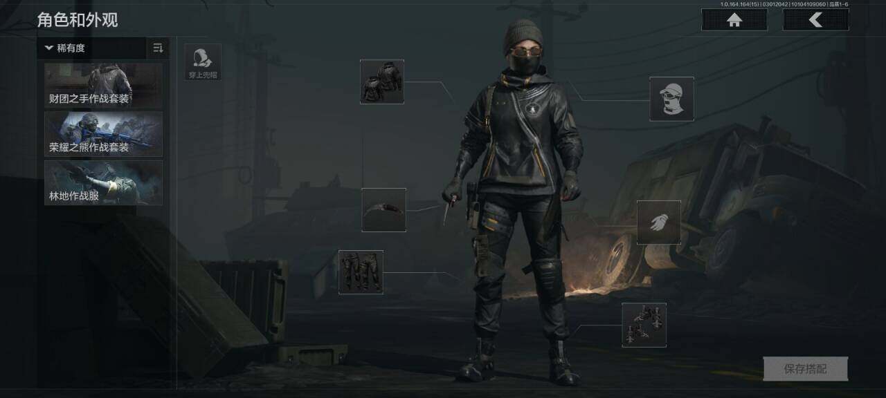 AQQM411917暗区突围账号详情图5 AQQM411917暗区突围账号详情图5