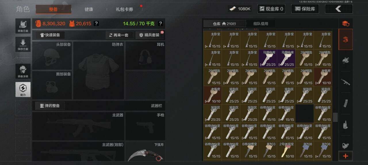 AQQM411917暗区突围账号详情图21 AQQM411917暗区突围账号详情图21