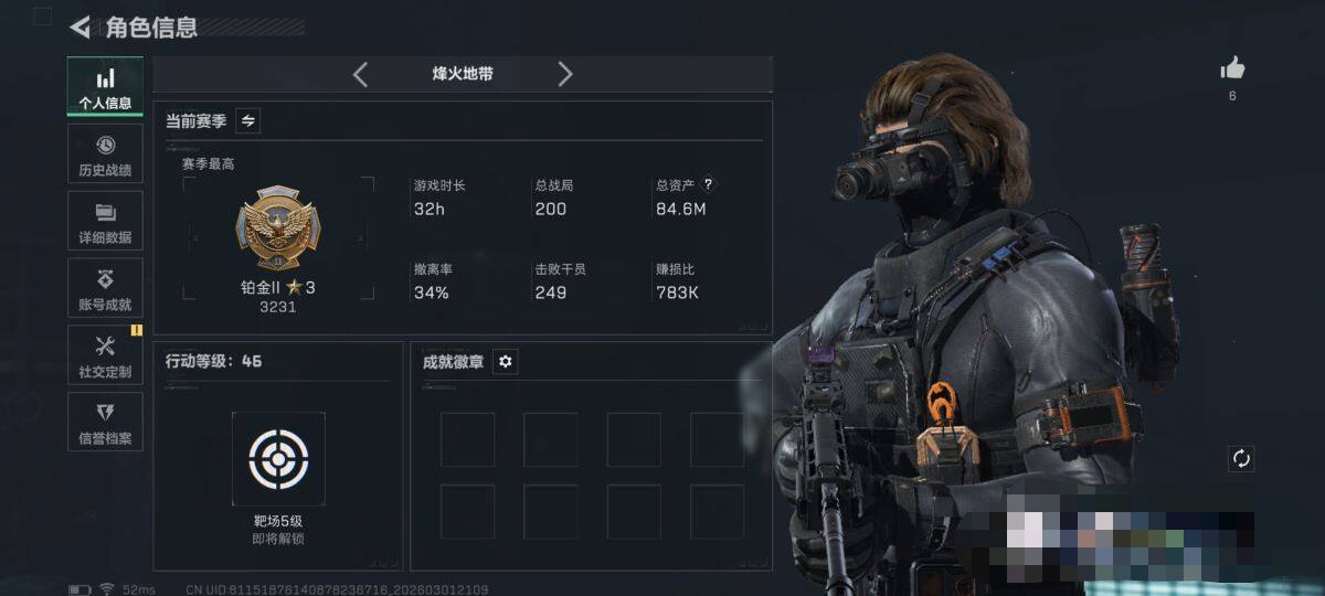 SJZEY457031三角洲行动账号详情图4 SJZEY457031三角洲行动账号详情图4