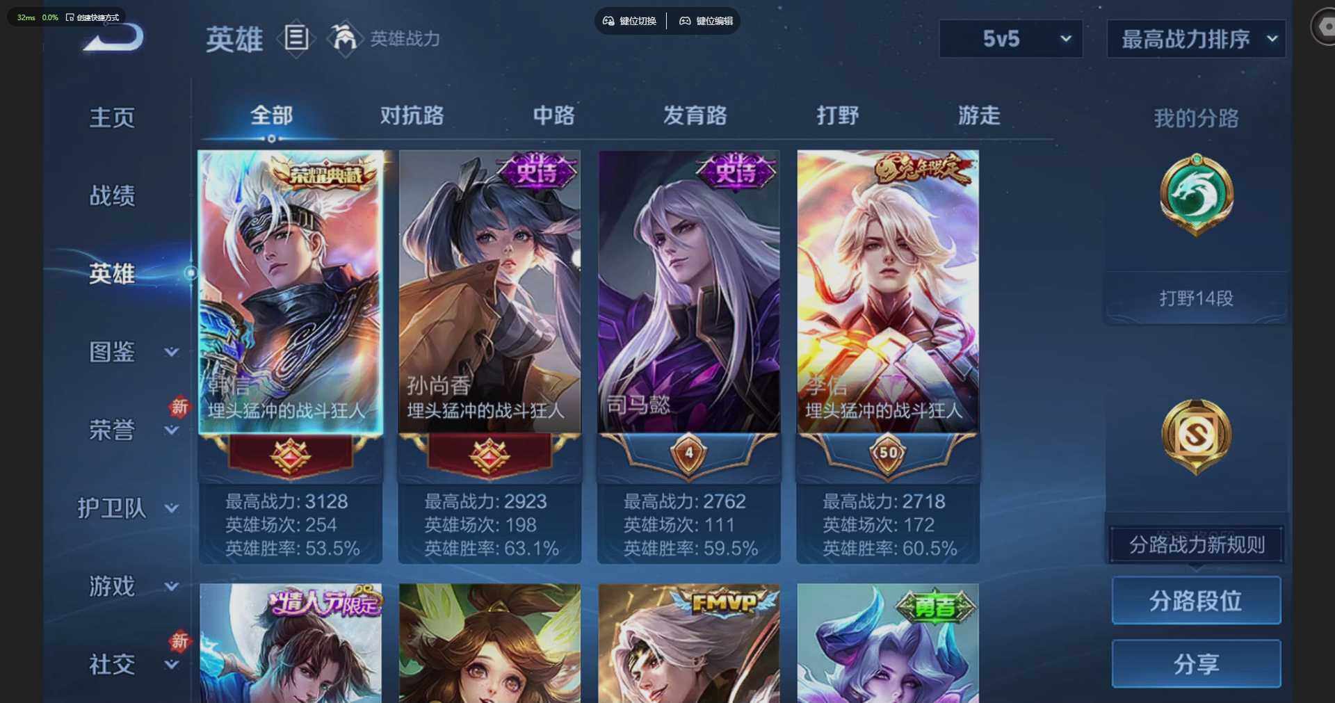 WZQM4197537王者荣耀账号详情图10 WZQM4197537王者荣耀账号详情图10