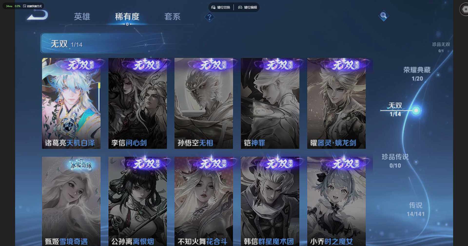 WZQM4197537王者荣耀账号详情图15 WZQM4197537王者荣耀账号详情图15