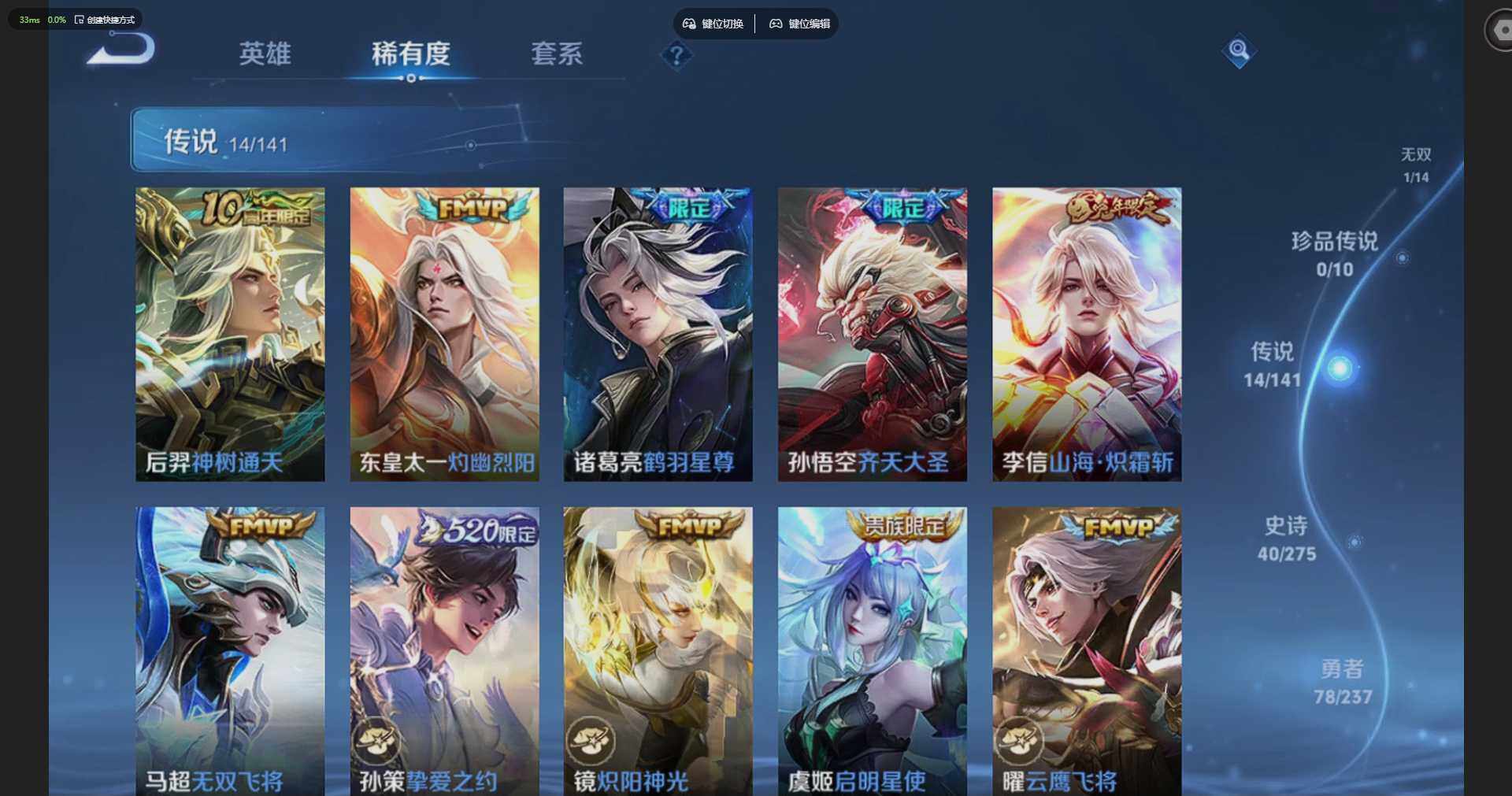 WZQM4197537王者荣耀账号详情图11 WZQM4197537王者荣耀账号详情图11