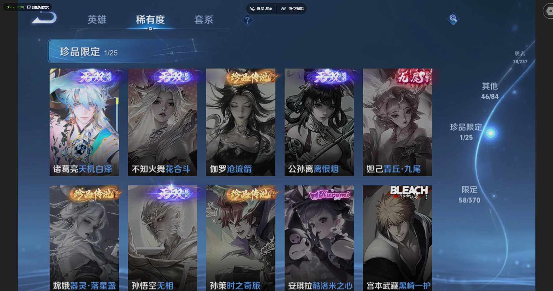 WZQM4197537王者荣耀账号详情图16 WZQM4197537王者荣耀账号详情图16