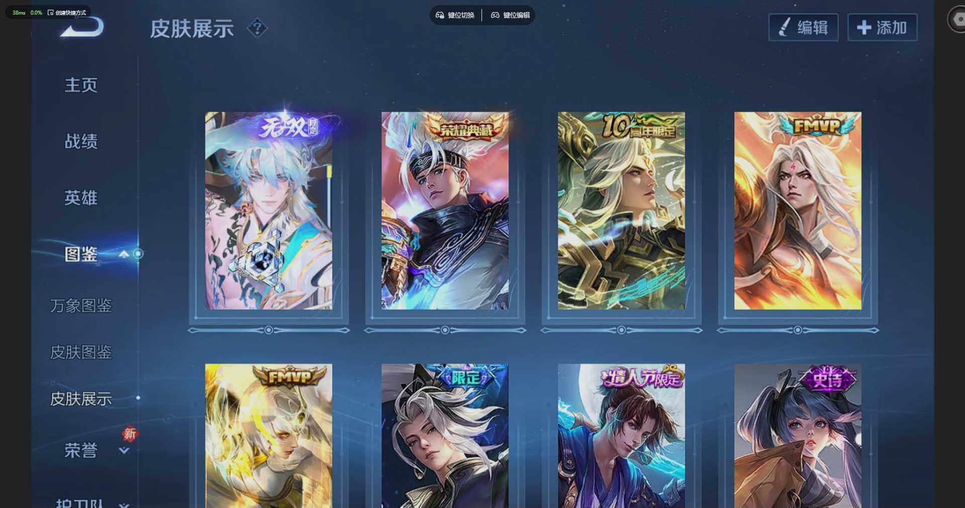 WZQM4197537王者荣耀账号详情图6 WZQM4197537王者荣耀账号详情图6