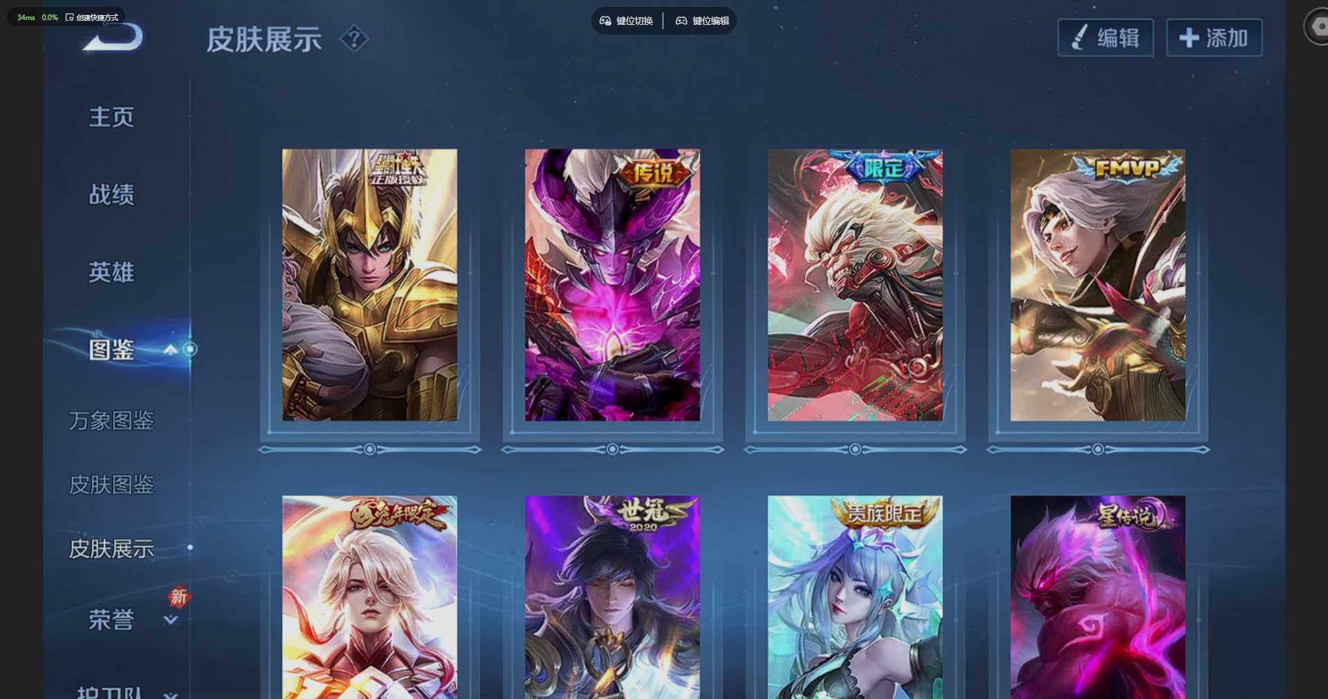 WZQM4197537王者荣耀账号详情图7 WZQM4197537王者荣耀账号详情图7