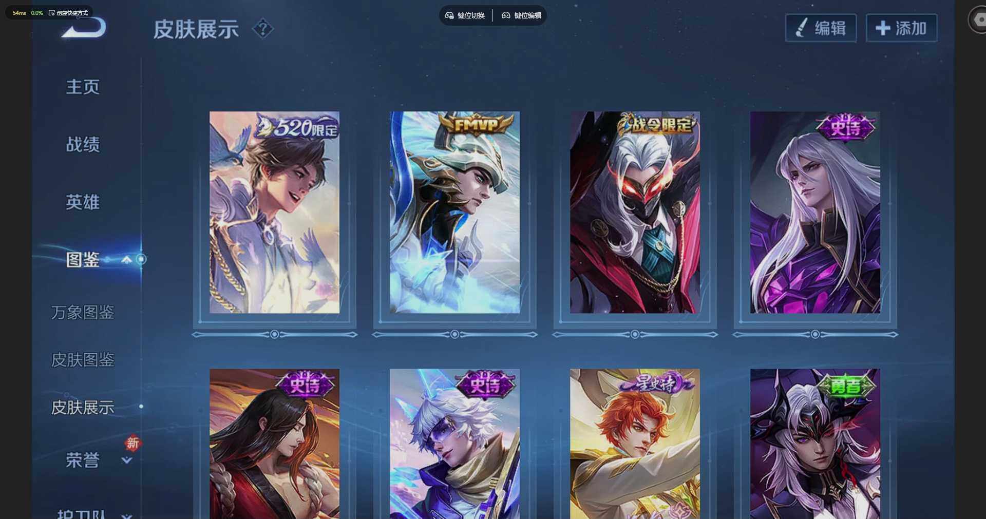 WZQM4197537王者荣耀账号详情图8 WZQM4197537王者荣耀账号详情图8