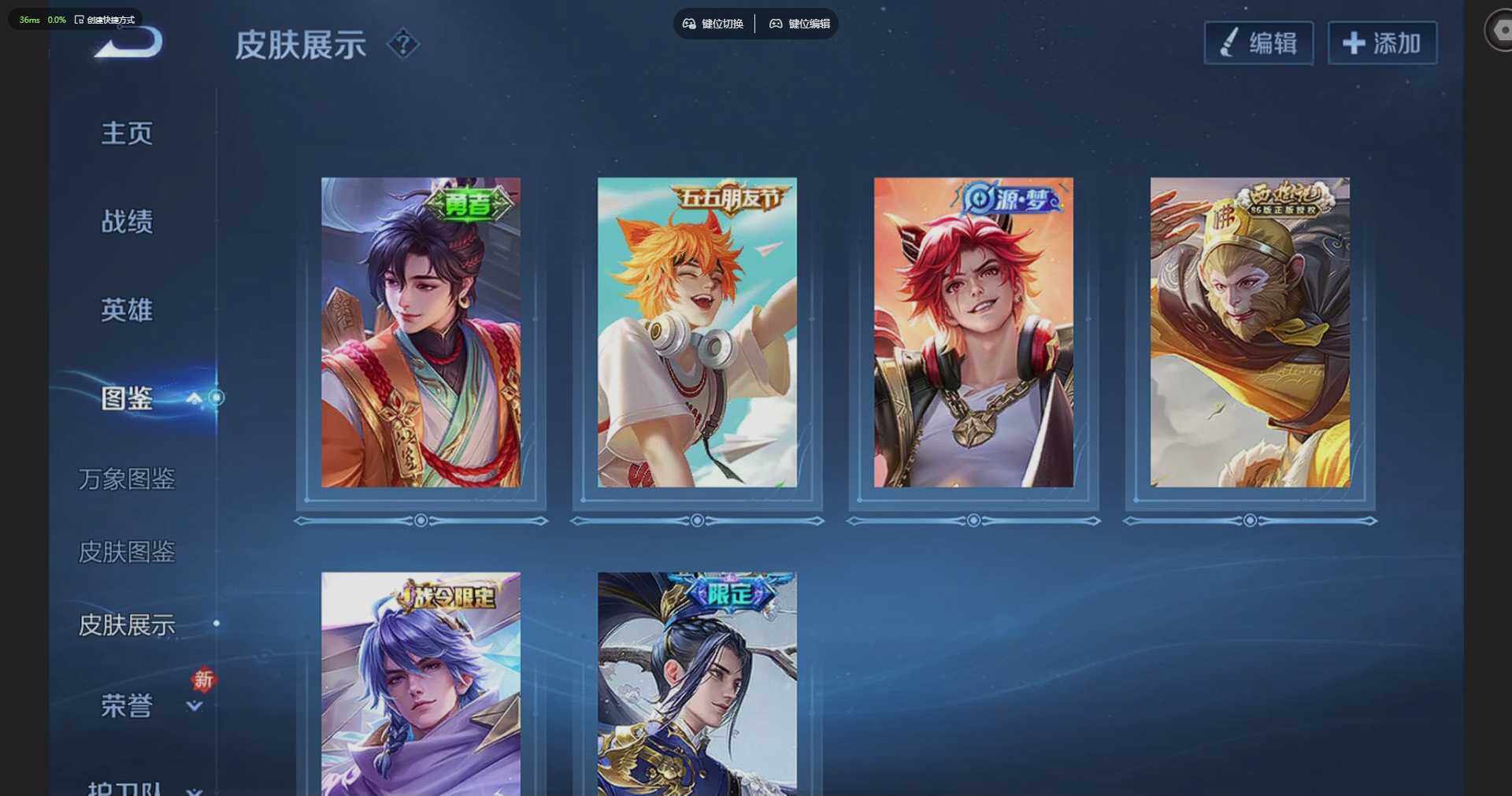 WZQM4197537王者荣耀账号详情图9 WZQM4197537王者荣耀账号详情图9