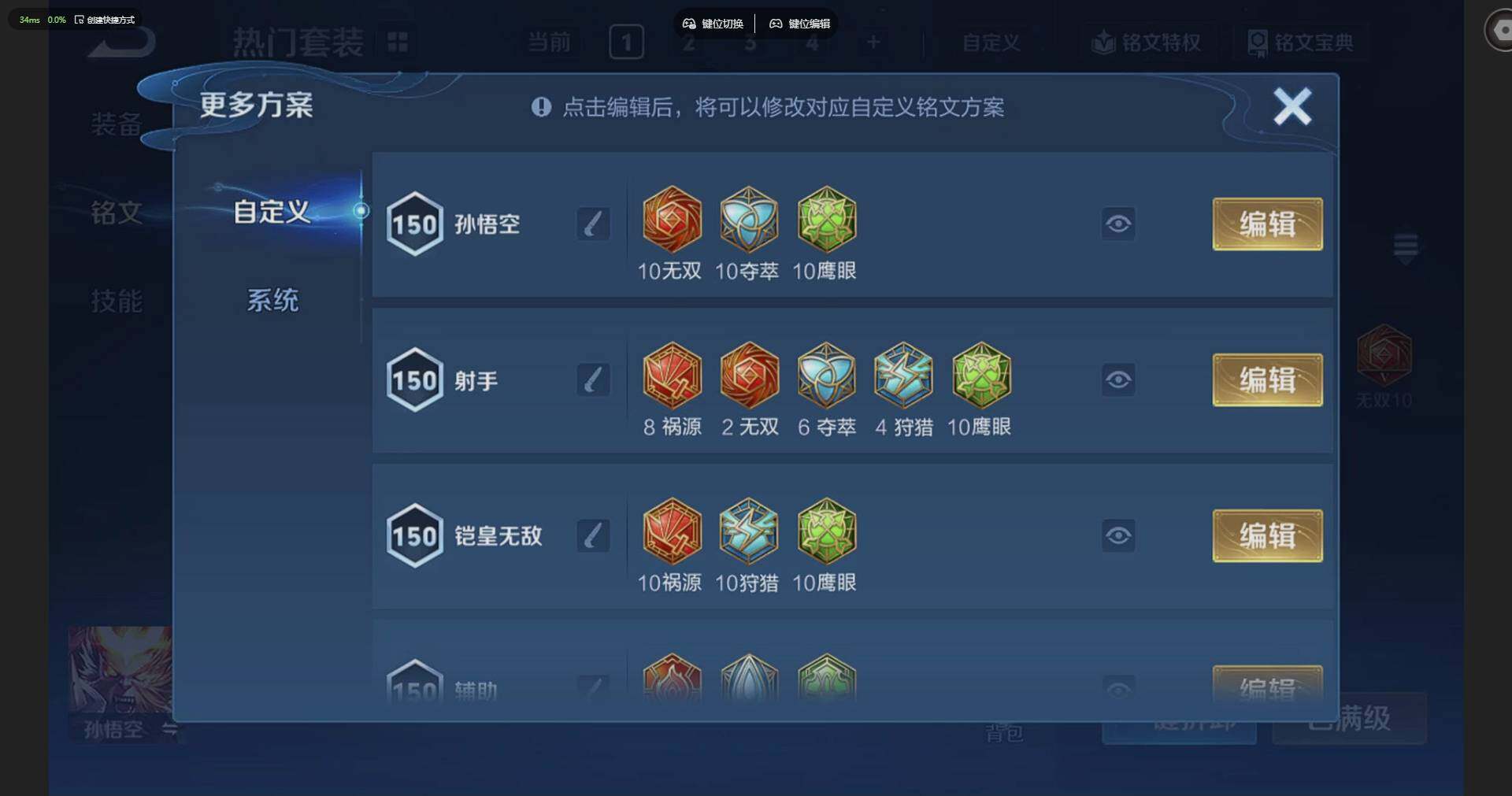 WZQM4197537王者荣耀账号详情图22 WZQM4197537王者荣耀账号详情图22