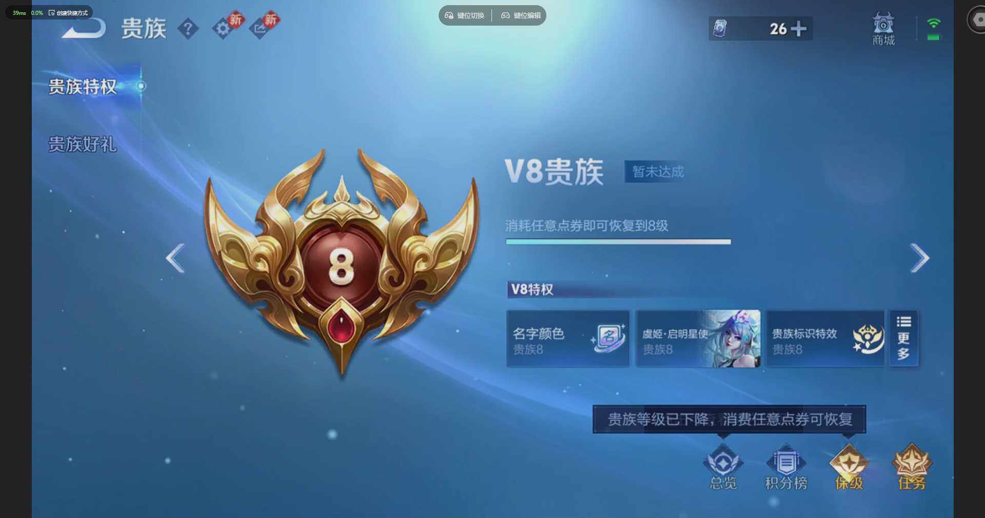 WZQM4197537王者荣耀账号详情图24 WZQM4197537王者荣耀账号详情图24