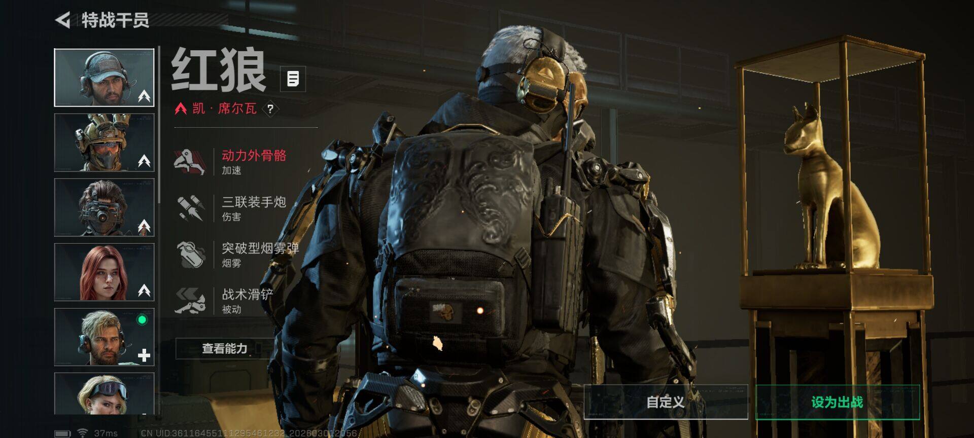 SJZEY457693三角洲行动账号详情图8