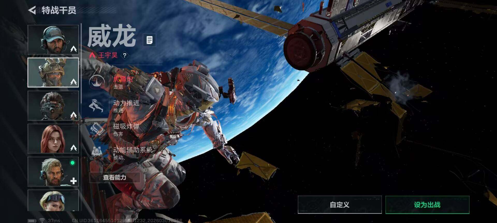 SJZEY457693三角洲行动账号详情图9