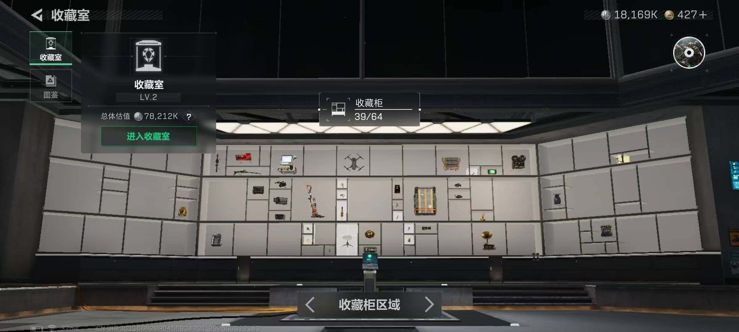 SJZEY456812三角洲行动账号详情图22