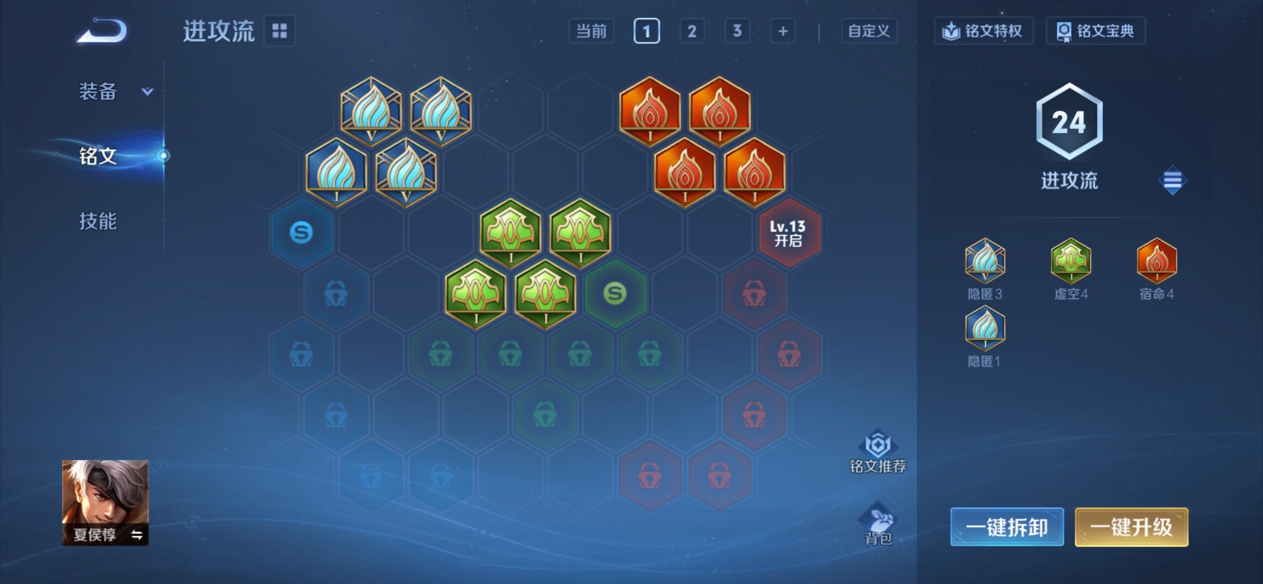 WZCMY4197895王者荣耀账号详情图9