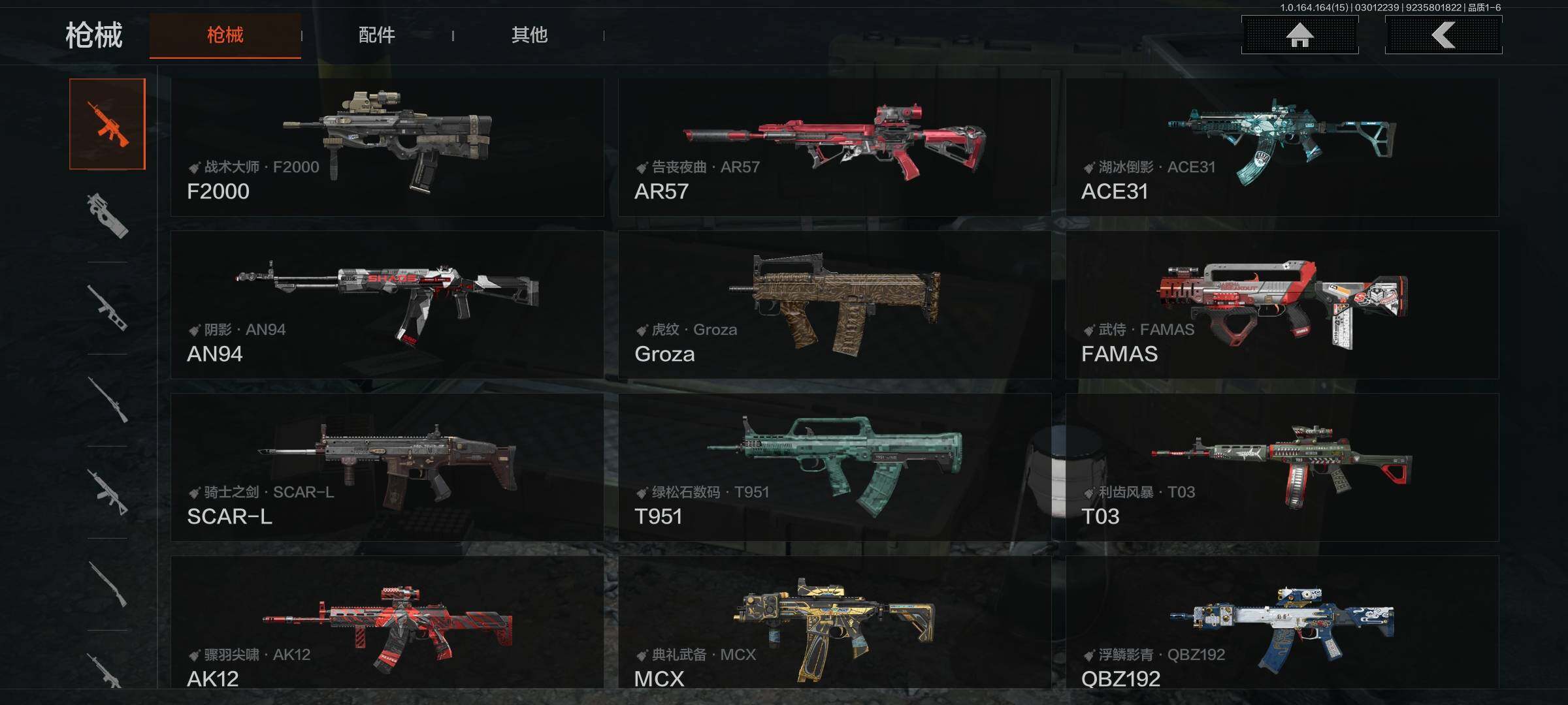 AQEY411978暗区突围账号详情图9