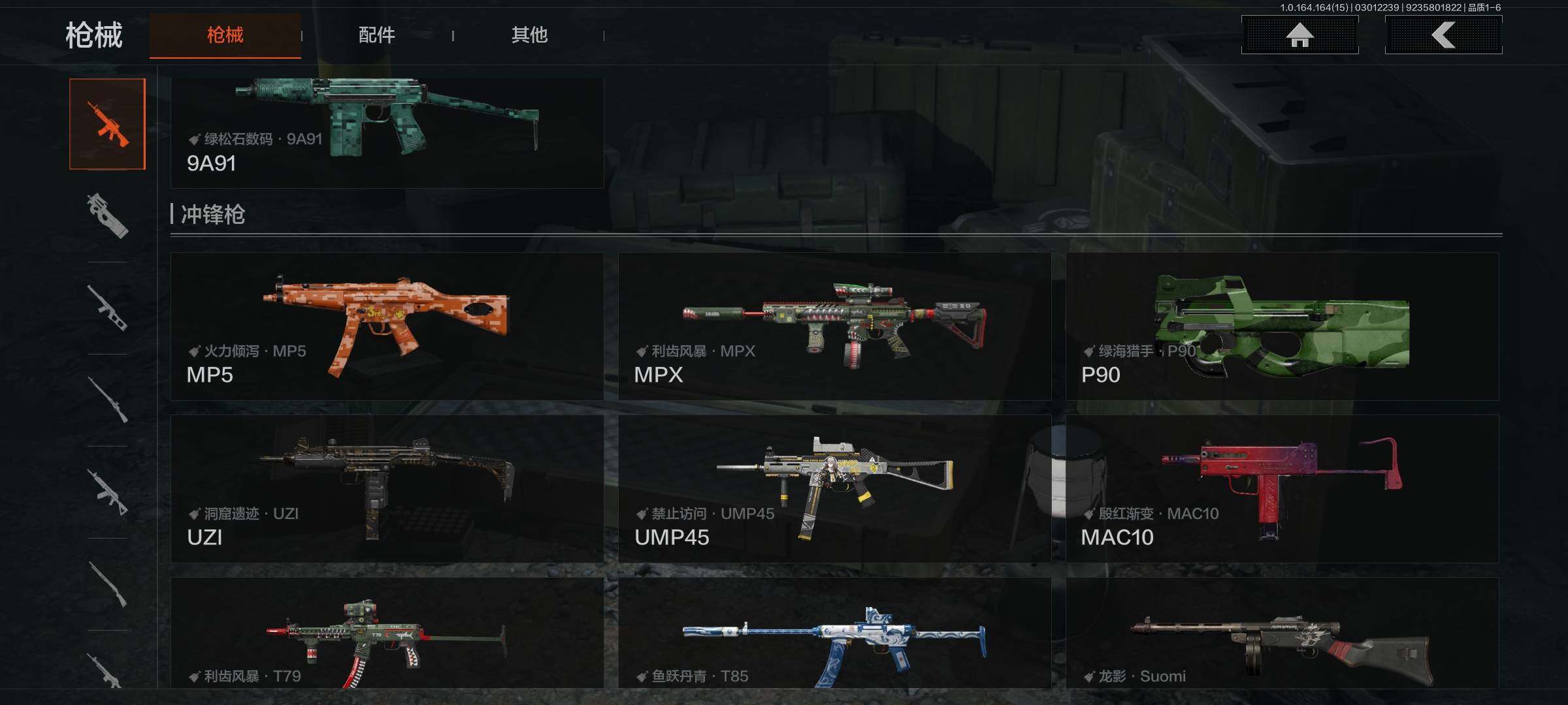 AQEY411978暗区突围账号详情图10