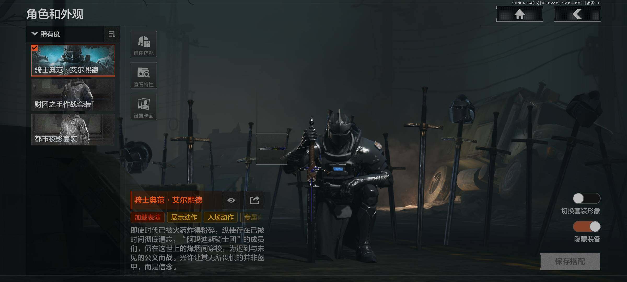 AQEY411978暗区突围账号详情图14