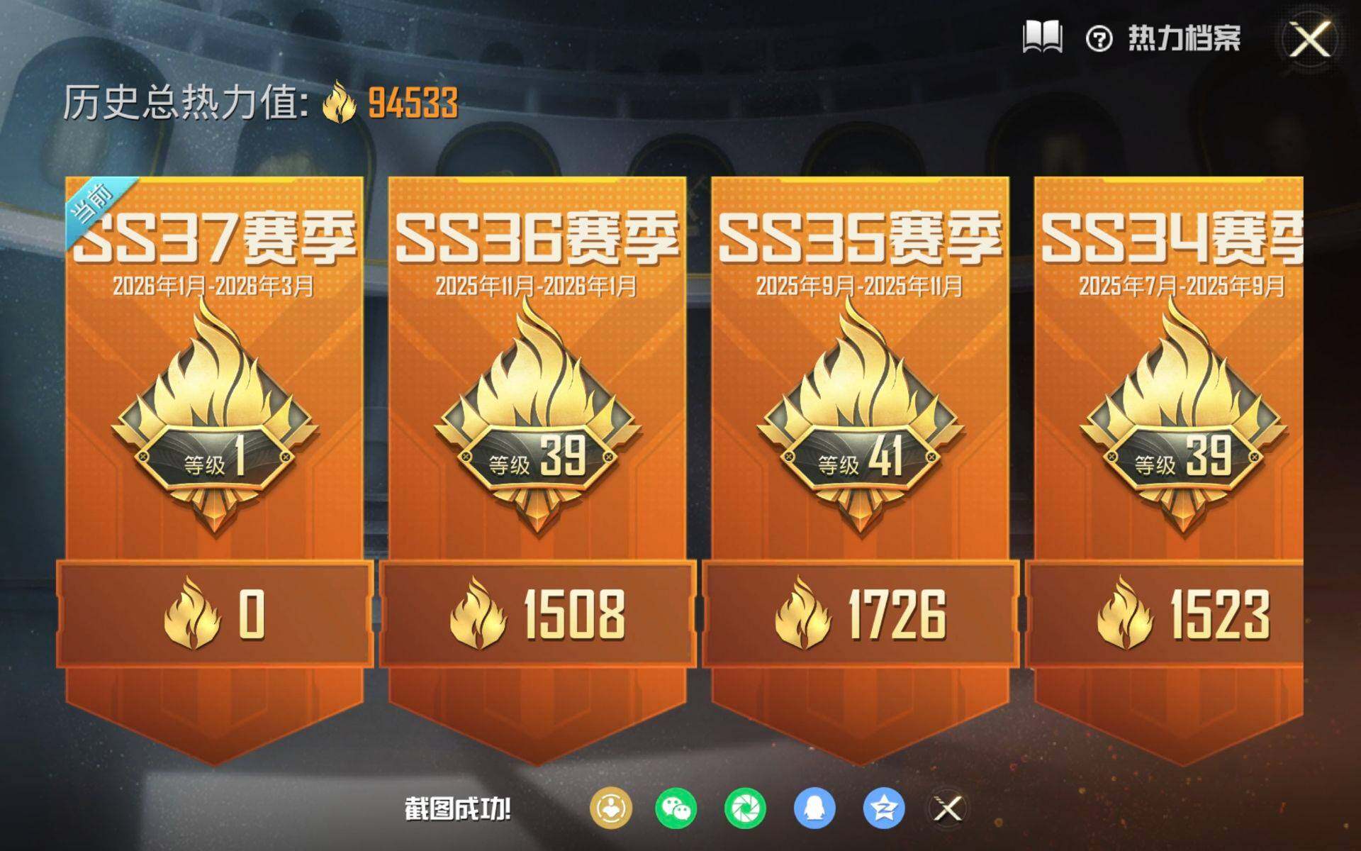 和平精英账号安卓QQ3载具-227套装-283枪皮-公主号-深海小丑鱼/小丑鱼/浪漫波比/绒宝小鹅/青涩年华/梦幻火箭/