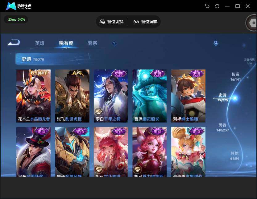 WZQM4203826王者荣耀账号详情图12