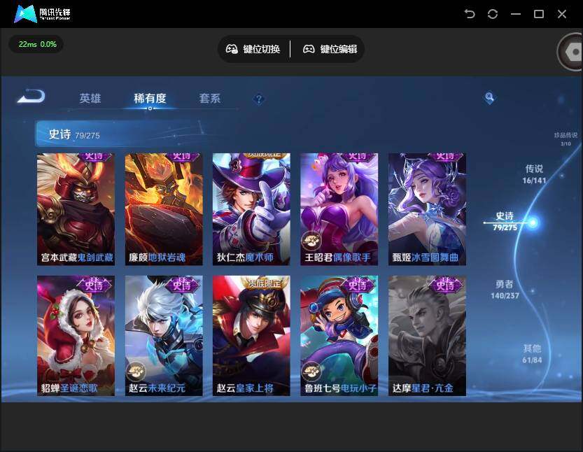 WZQM4203826王者荣耀账号详情图14