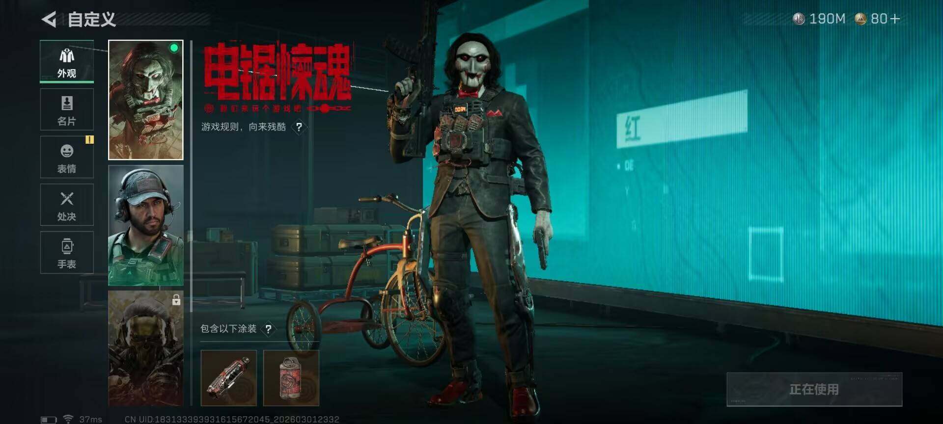 SJZEY456847三角洲行动账号详情图6