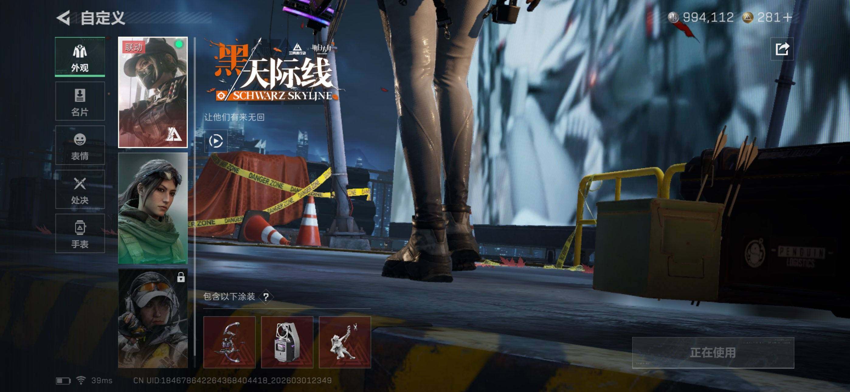 SJZQM457172三角洲行动账号详情图11