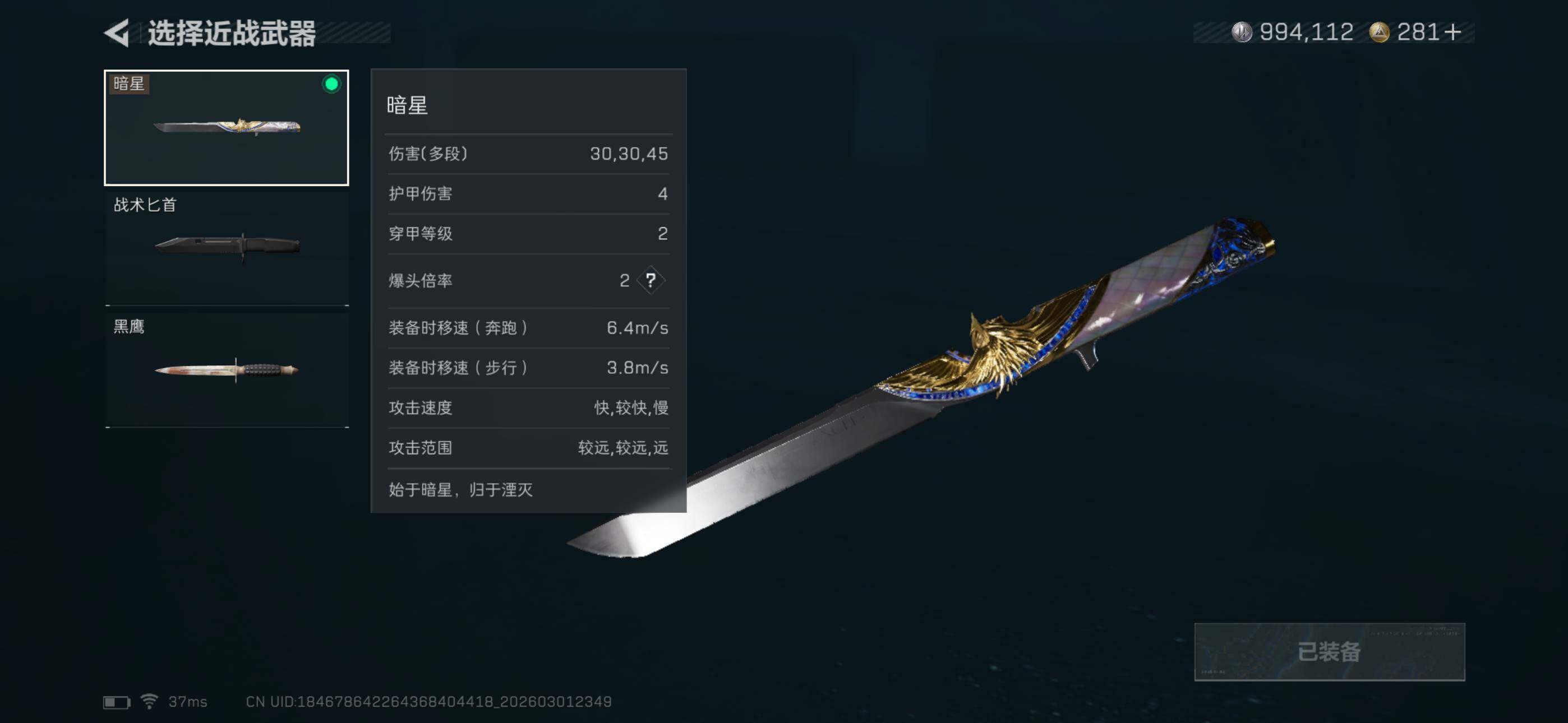 SJZQM457172三角洲行动账号详情图13