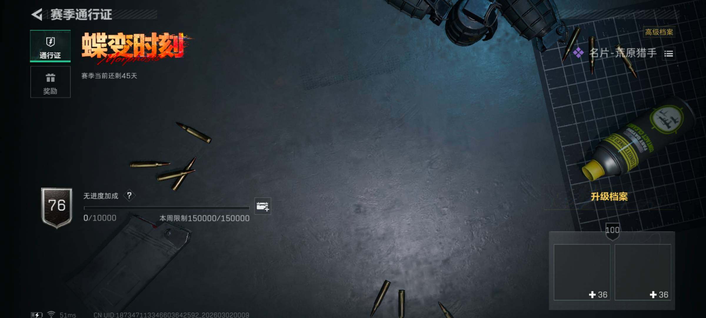 SJZQM456868三角洲行动账号详情图15