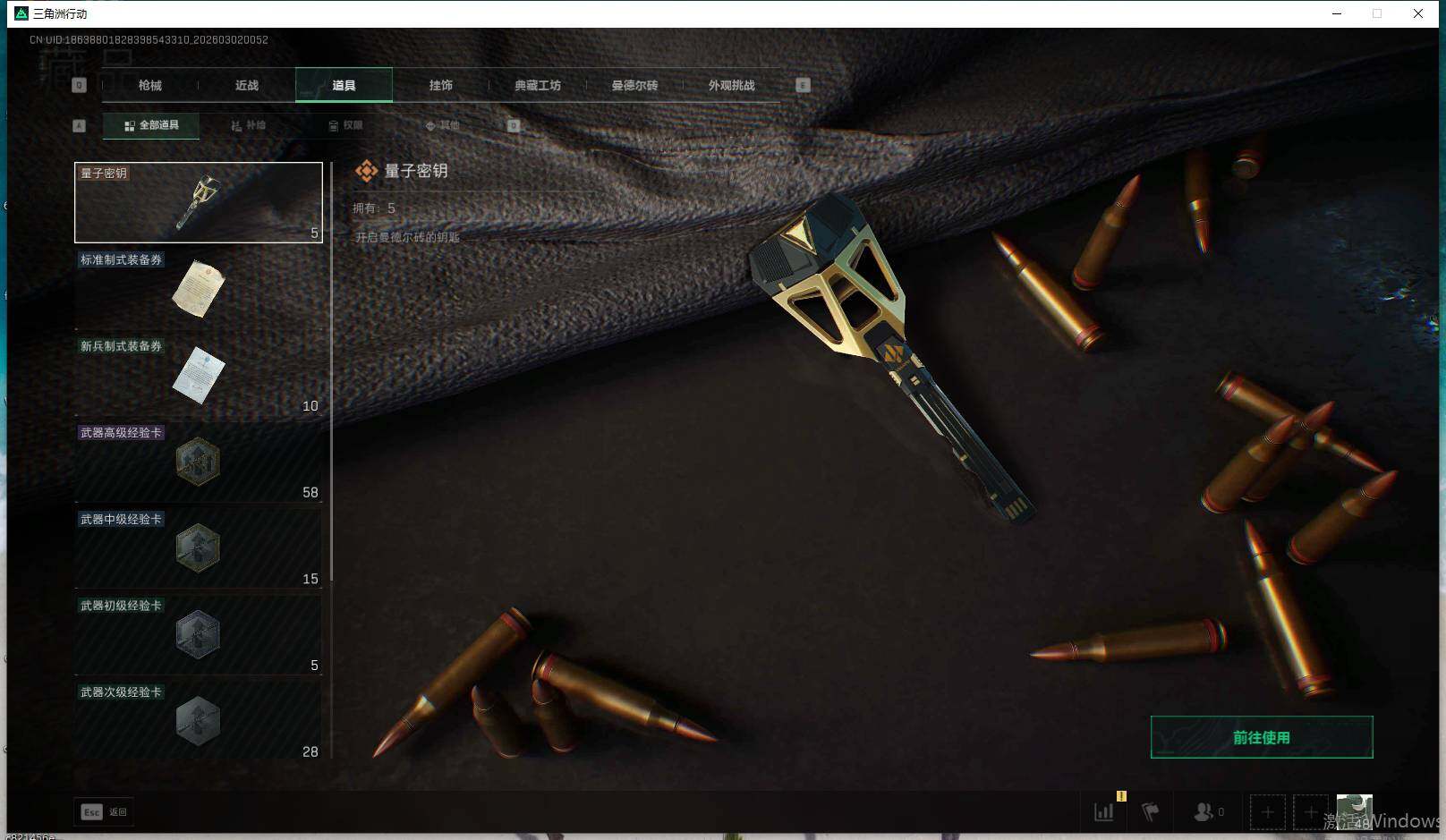 SJZEY456891三角洲行动账号详情图10