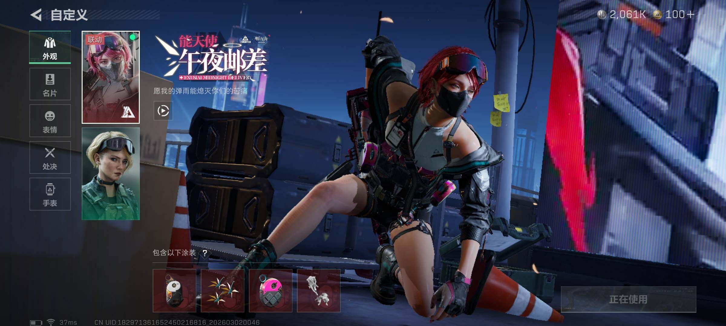 SJZQM456888三角洲行动账号详情图22