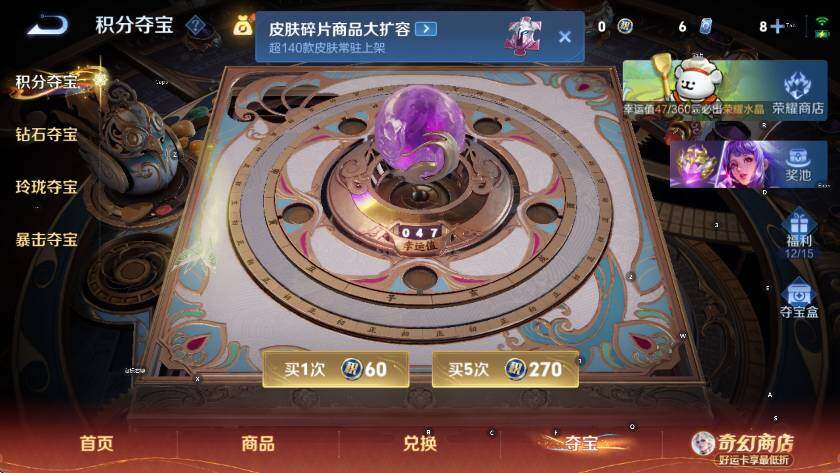 WZCMW4202608王者荣耀账号详情图16