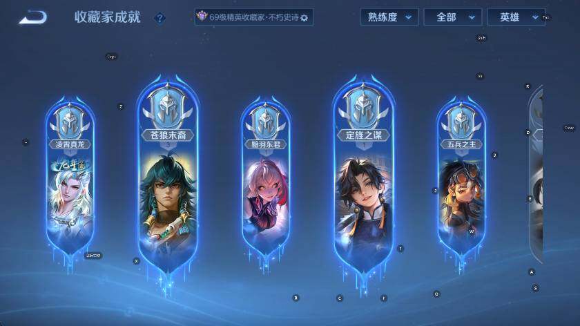 WZCMW4202618王者荣耀账号详情图18