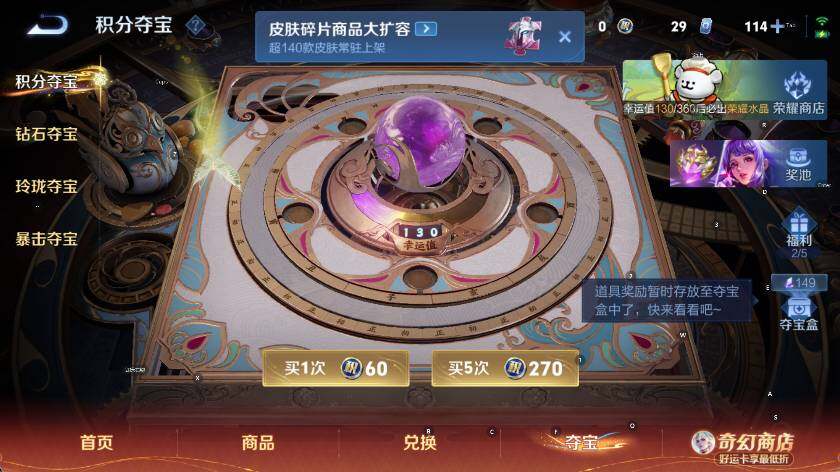 WZCMW4202618王者荣耀账号详情图21