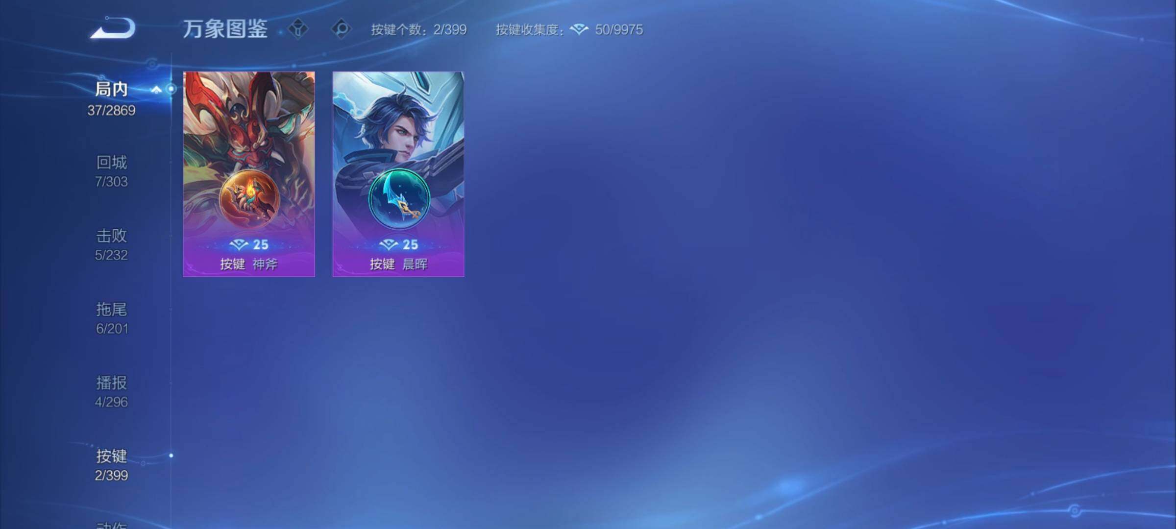 WZCMY4197933王者荣耀账号详情图9