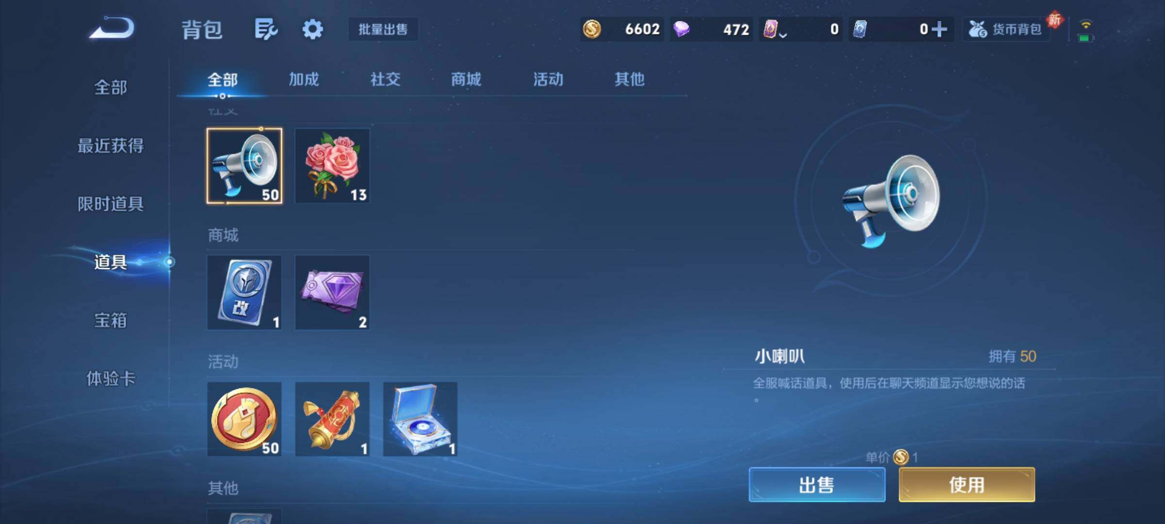 WZCMY4197933王者荣耀账号详情图12