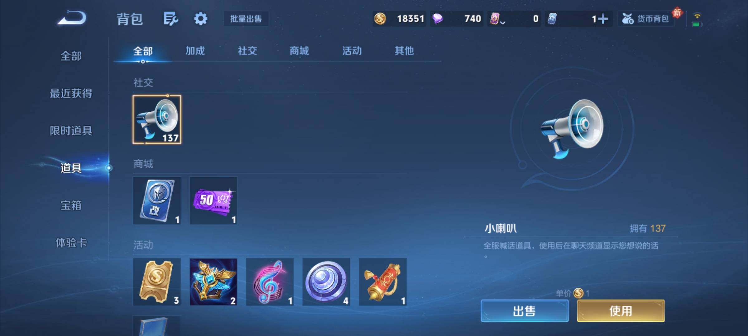 WZCMY4197934王者荣耀账号详情图11 WZCMY4197934王者荣耀账号详情图11