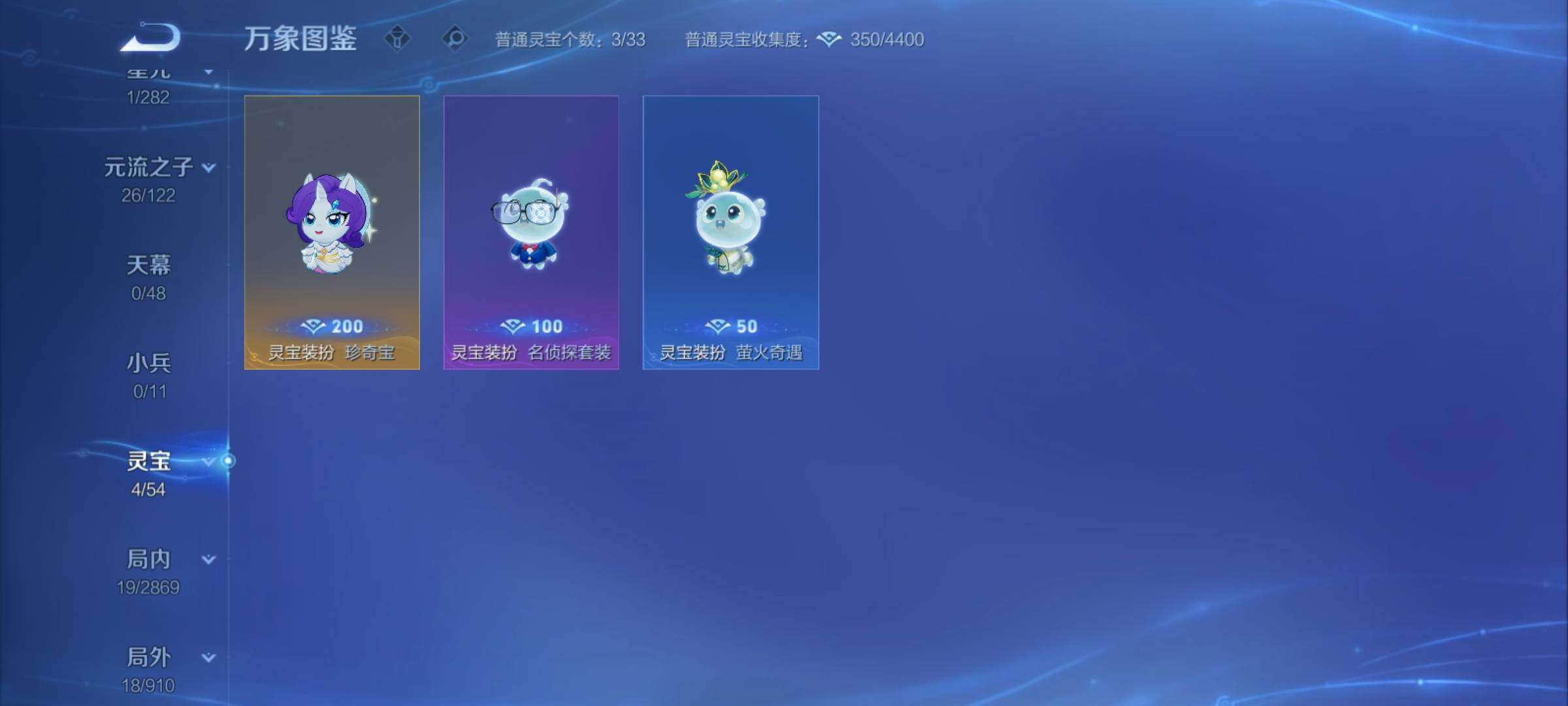 WZCMY4197948王者荣耀账号详情图7 WZCMY4197948王者荣耀账号详情图7