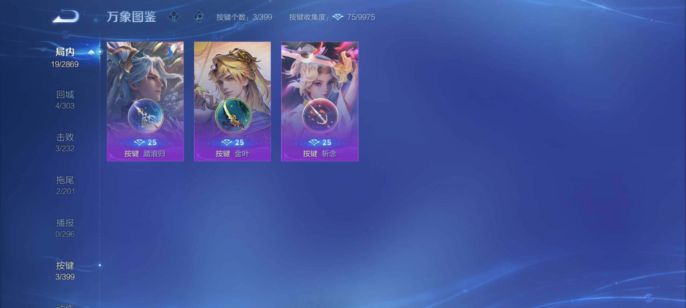 WZCMY4197948王者荣耀账号详情图8 WZCMY4197948王者荣耀账号详情图8