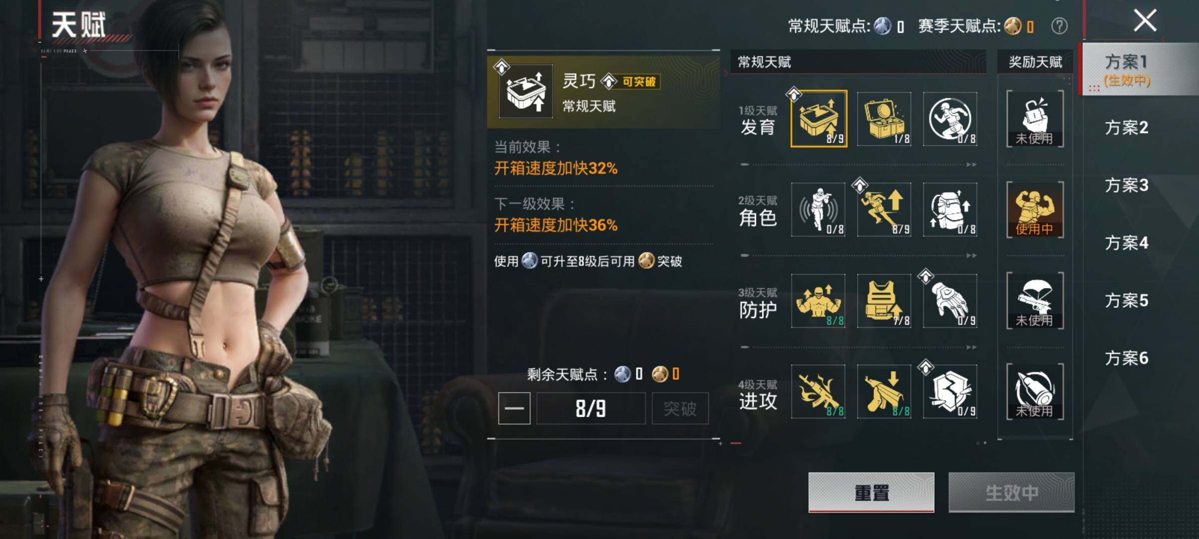 HPCMW4110691和平精英账号详情图14