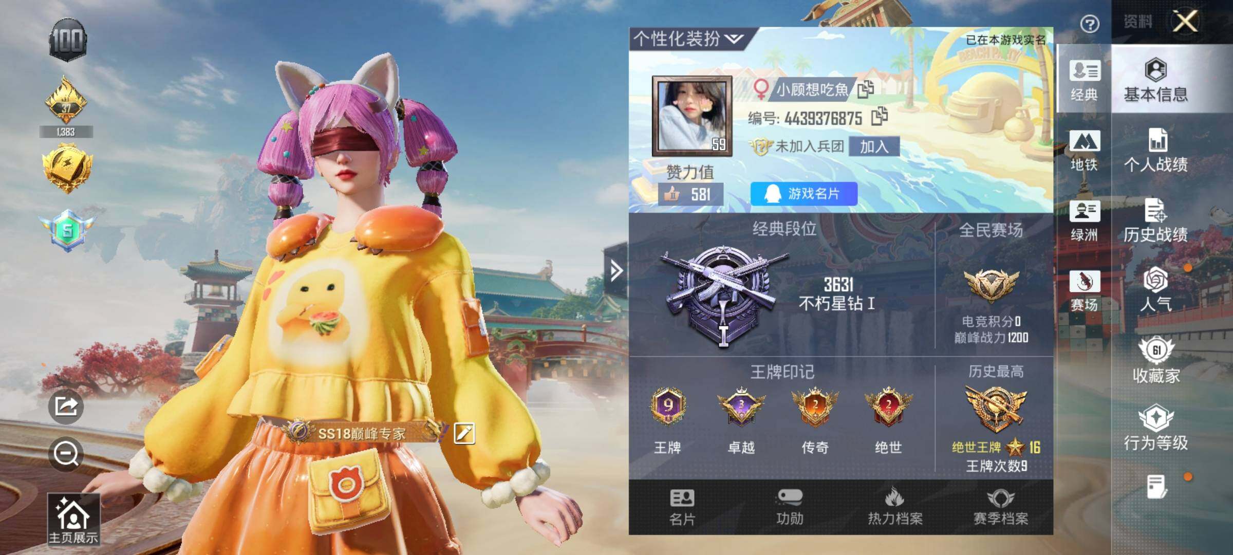 HPCMW4110691和平精英账号详情图16