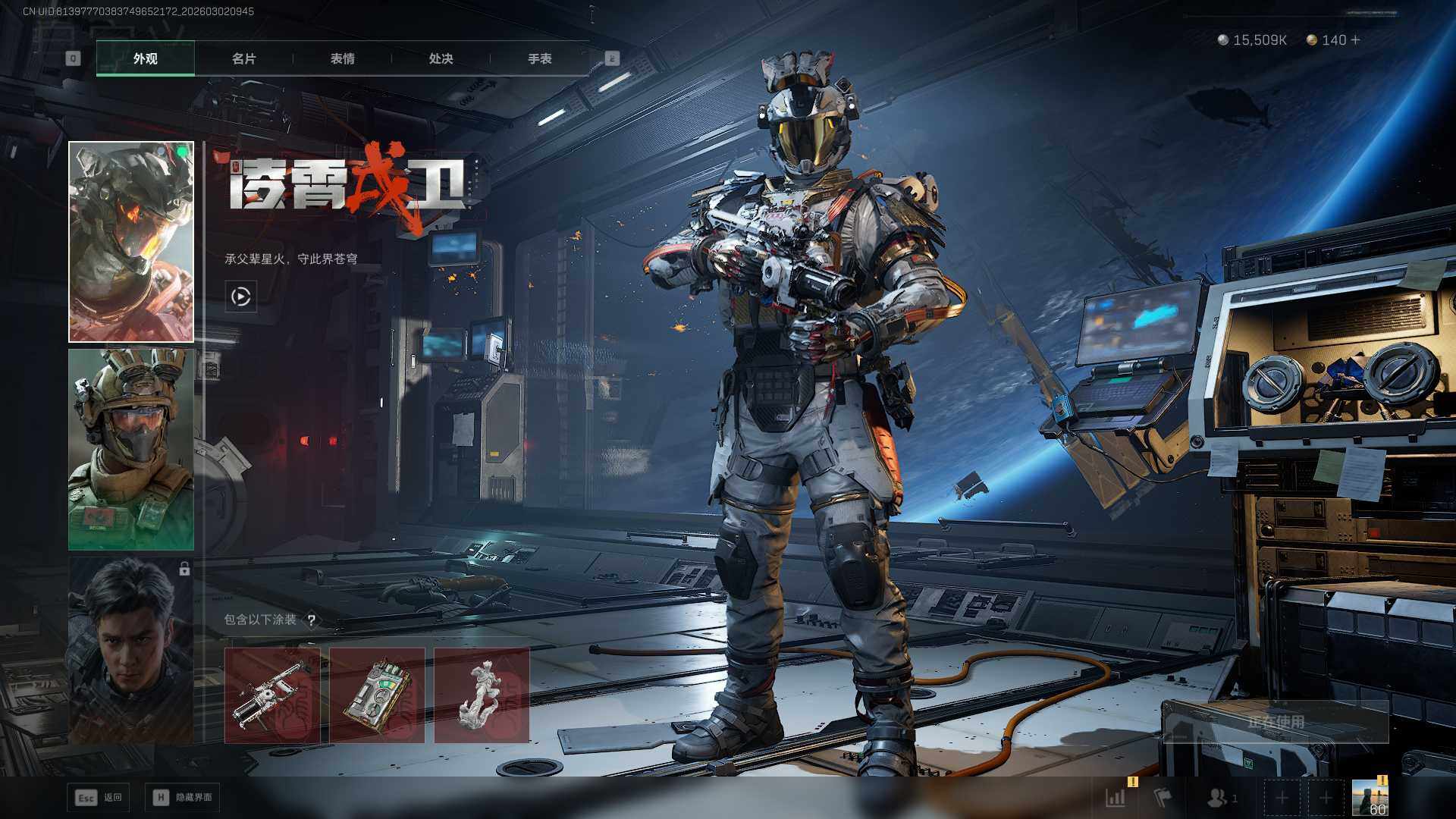 SJZCMW459403三角洲行动账号详情图3