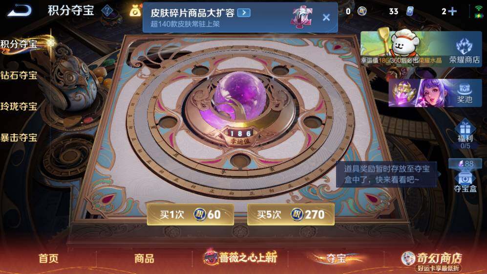 WZCMW4202663王者荣耀账号详情图10