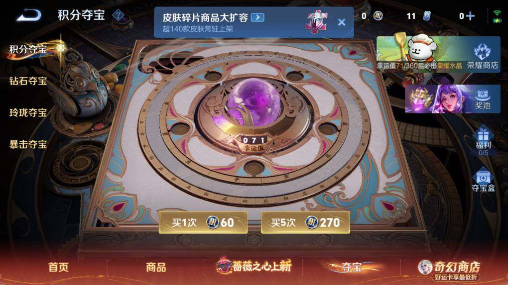 WZCMW4202666王者荣耀账号详情图10