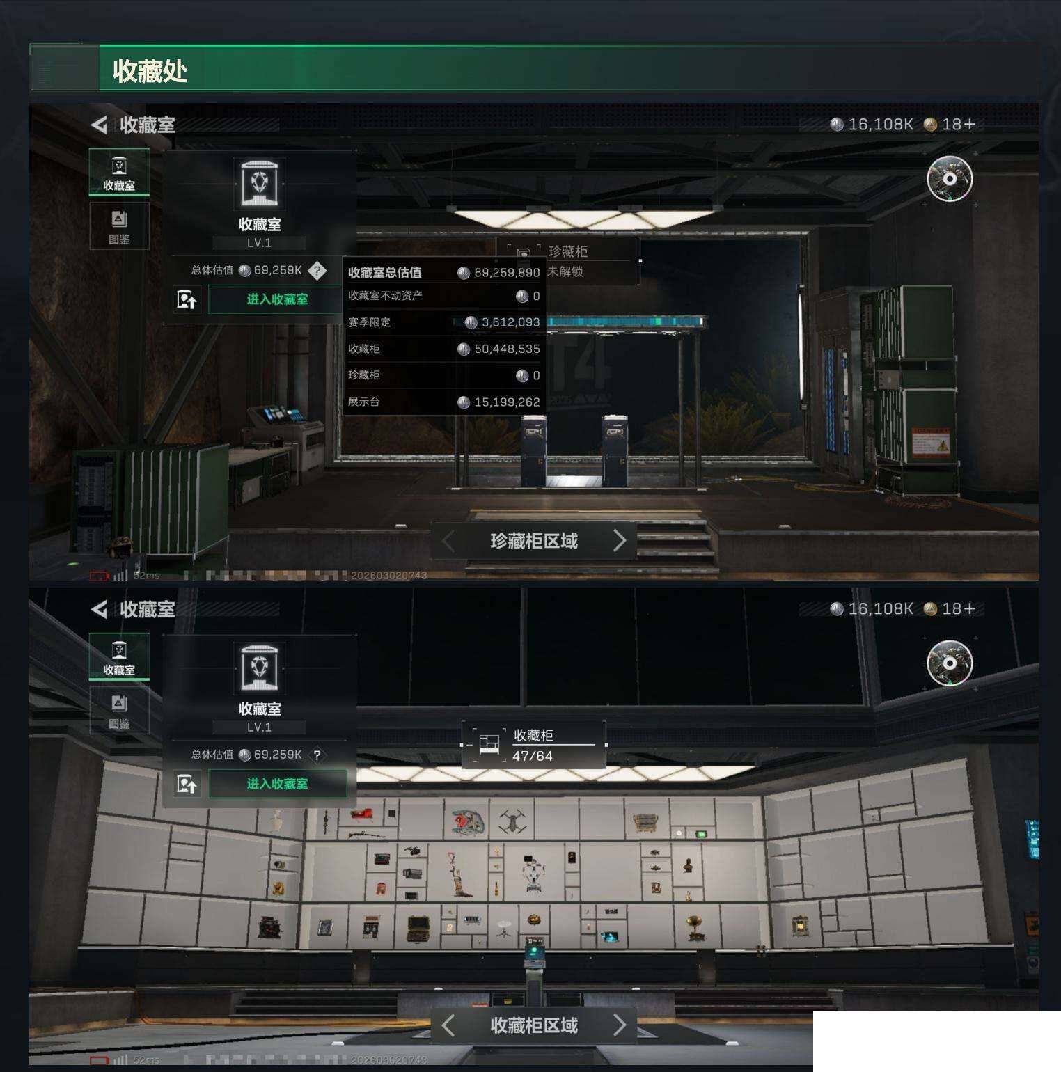 SJZCMW459407三角洲行动账号详情图10