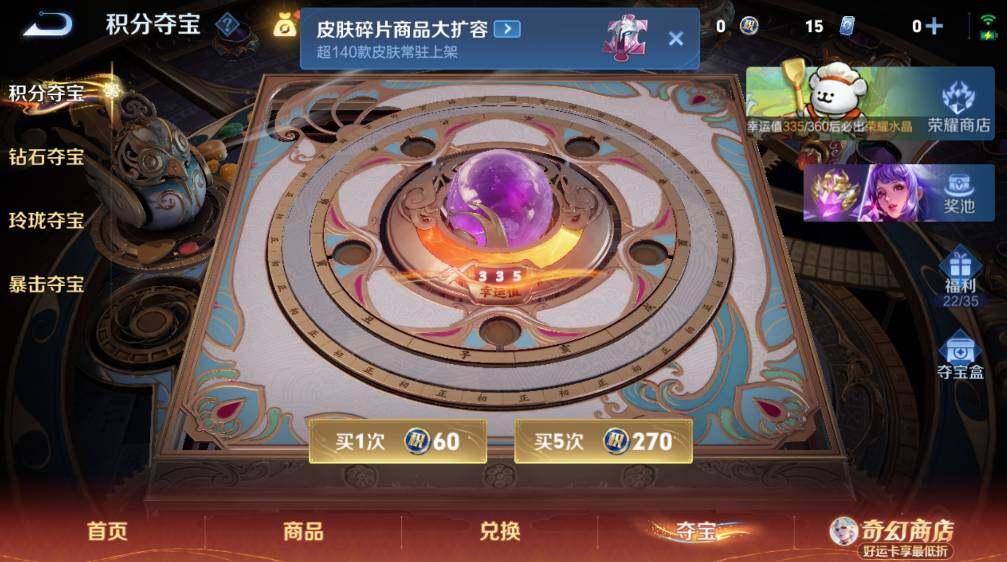 WZLX4223177王者荣耀账号详情图13