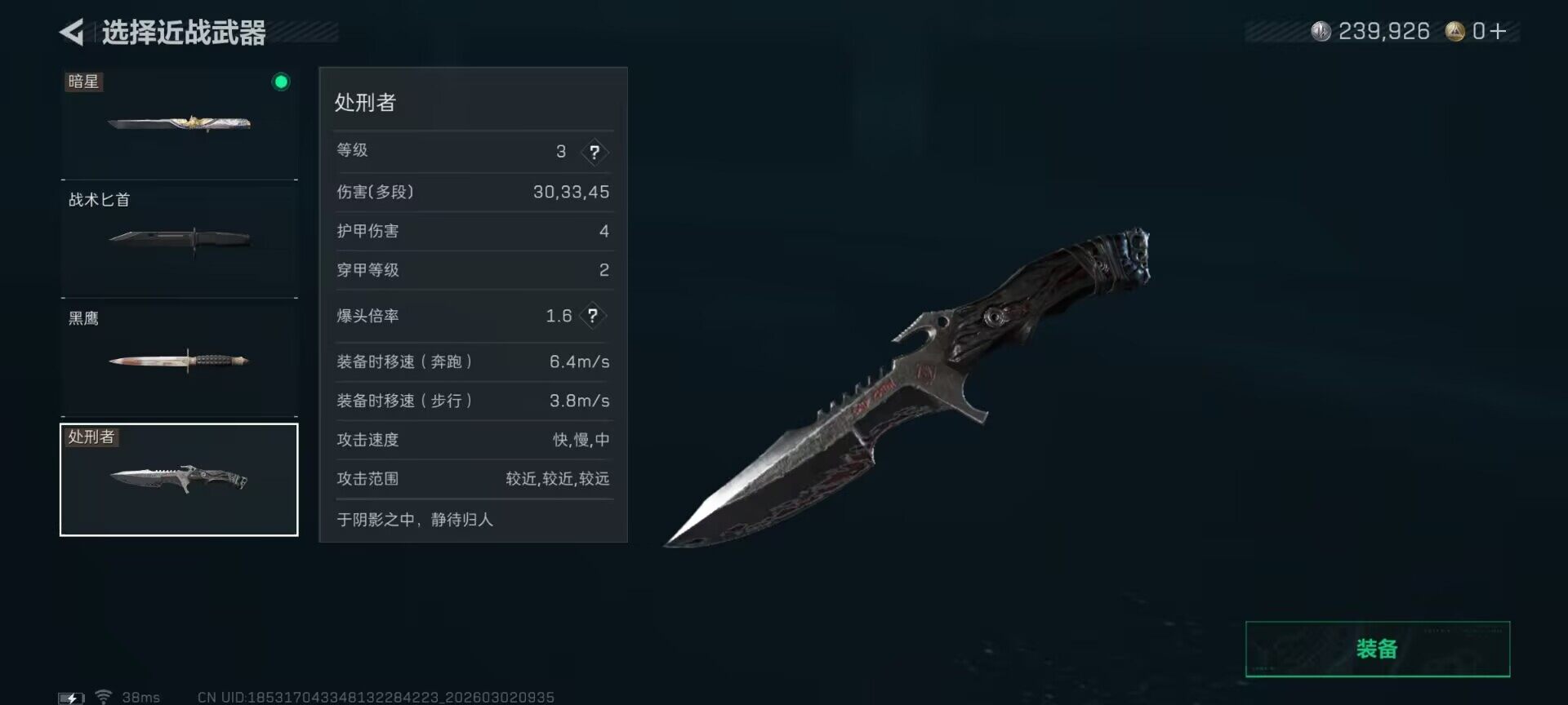 SJZQM458894三角洲行动账号详情图10